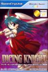 Dicing Knight. (English Translation)